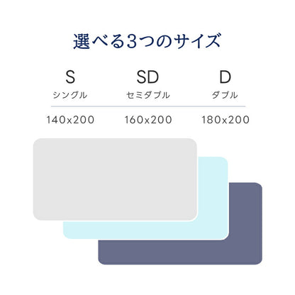タオルケット 冷感 ひんやり リバーシブル 夏用 ひんやりケット ブランケット クールケット キルトケット 接触冷感 冷感ケット ひんやり シングル セミダブル ダブル QMAX0.4 吸水速乾 洗える 肌掛け 肌かけ 夏
