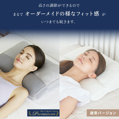 枕 オーダーメイド級 高さ調整可 ストレートネック枕 パイプ枕 整体師推奨 肩こり 首こり 快眠枕 洗える まくら マクラ いびき対策 安眠 女性 横向き寝 頚椎安定型 消臭 竹炭 低め 硬め かため 頸椎サポート 頭痛 解消 化粧箱入り