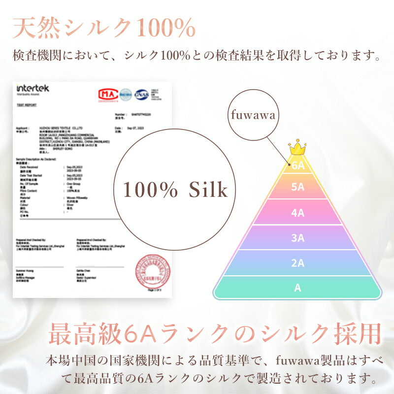 シルク 枕カバー 25匁 43×63 美容 艶髪 保湿 両面 ファスナー式 封筒式 シルク枕カバー 枕カバー シルク100％ シルクまくらカバー 滑らか 柔らか 洗える 可愛い 冷感 絹 枕 ピローケース ピロケース まくらカバー