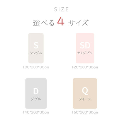 ボックスシーツ BOXシーツ さらっと オールシーズン シングル セミダブル ダブル クイーン マットレスカバー シーツ ベッドシーツ ピーチスキン 高密度生地 全周ゴム付き 吸汗 速乾 10色 通気性良い 洗濯可 おしゃれ