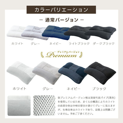 枕 オーダーメイド級 高さ調整可 ストレートネック枕 パイプ枕 整体師推奨 肩こり 首こり 快眠枕 洗える まくら マクラ いびき対策 安眠 女性 横向き寝 頚椎安定型 消臭 竹炭 低め 硬め かため 頸椎サポート 頭痛 解消 化粧箱入り