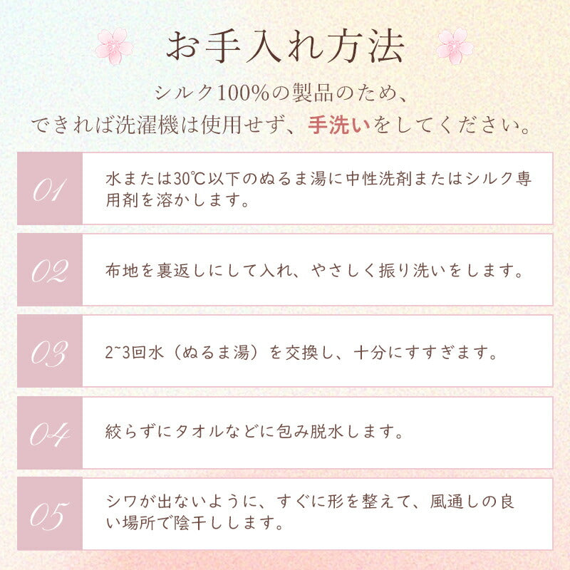 シルク 枕カバー 25匁 43×63 美容 艶髪 保湿 両面 ファスナー式 封筒式 シルク枕カバー 枕カバー シルク100％ シルクまくらカバー 滑らか 柔らか 洗える 可愛い 冷感 絹 枕 ピローケース ピロケース まくらカバー