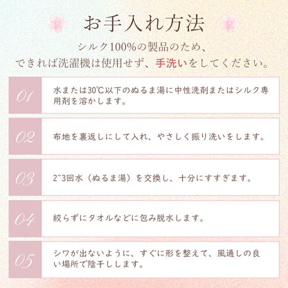 シルク 枕カバー 25匁 43×63 美容 艶髪 保湿 両面 ファスナー式 封筒式 シルク枕カバー 枕カバー シルク100％ シルクまくらカバー 滑らか 柔らか 洗える 可愛い 冷感 絹 枕 ピローケース ピロケース まくらカバー