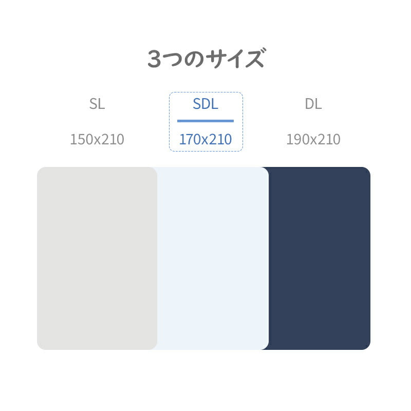掛け布団 セミダブル 洗える 掛けふとん SD 銀イオン 防カビ 抗菌 防臭 ボリューム 軽量 ピーチスキン加工 フィット 保温性 ループ付き 洗濯可能 レビュー 枕カバー プレゼント ギフト お中元