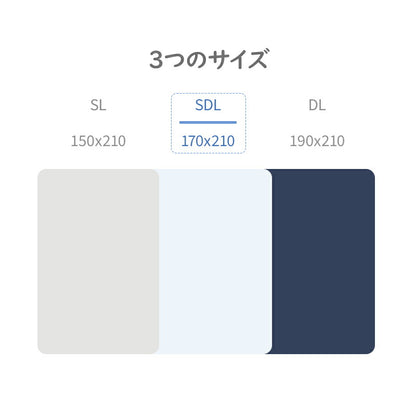 掛け布団 セミダブル 洗える 掛けふとん SD 銀イオン 防カビ 抗菌 防臭 ボリューム 軽量 ピーチスキン加工 フィット 保温性 ループ付き 洗濯可能 レビュー 枕カバー プレゼント ギフト お中元