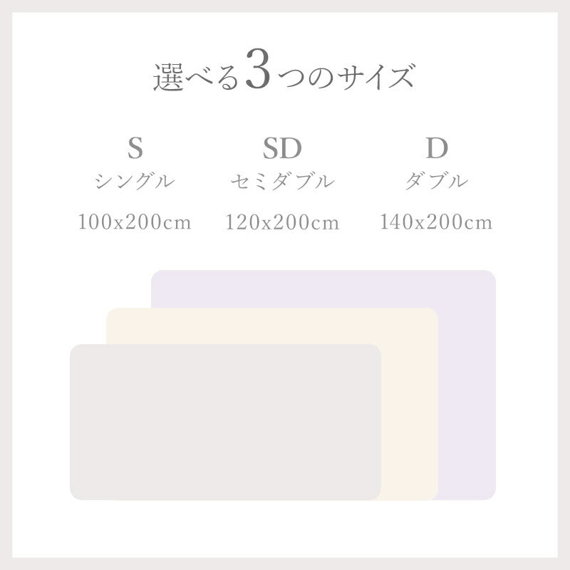 敷きパッド あったか フランネル ふわふわ 冬 シングル セミダブル ダブル 敷パッド 敷きパット 敷き毛布 ベッドパッド パッドシーツ マットレスパッド マイクロファイバー プレミアムフランネル 暖かい 抗菌 洗える