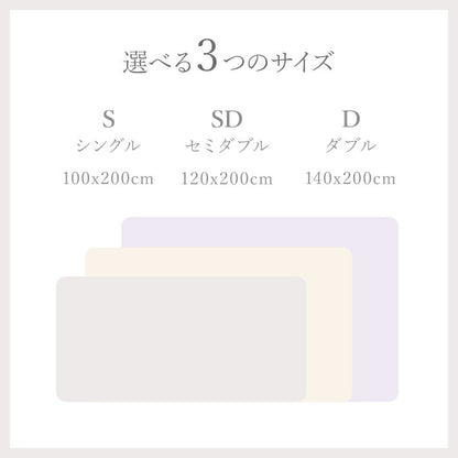 敷きパッド あったか フランネル ふわふわ 冬 シングル セミダブル ダブル 敷パッド 敷きパット 敷き毛布 ベッドパッド パッドシーツ マットレスパッド マイクロファイバー プレミアムフランネル 暖かい 抗菌 洗える