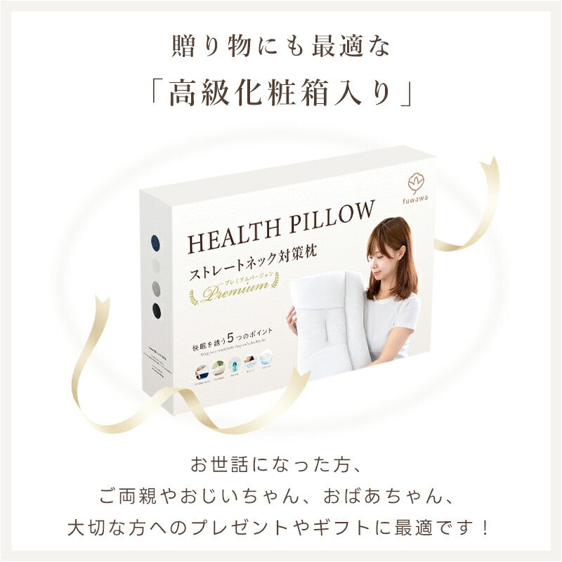 枕 オーダーメイド級 高さ調整可 ストレートネック枕 パイプ枕 整体師推奨 肩こり 首こり 快眠枕 洗える まくら マクラ いびき対策 安眠 女性 横向き寝 頚椎安定型 消臭 竹炭 低め 硬め かため 頸椎サポート 頭痛 解消 化粧箱入り