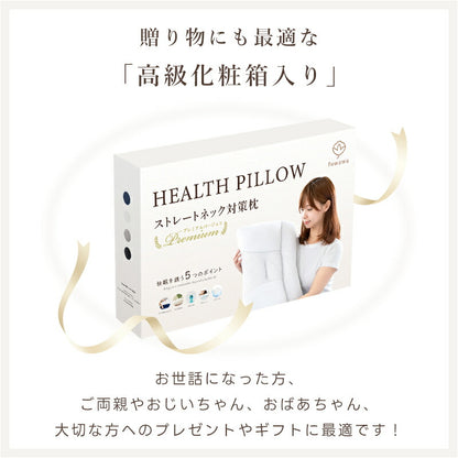 枕 オーダーメイド級 高さ調整可 ストレートネック枕 パイプ枕 整体師推奨 肩こり 首こり 快眠枕 洗える まくら マクラ いびき対策 安眠 女性 横向き寝 頚椎安定型 消臭 竹炭 低め 硬め かため 頸椎サポート 頭痛 解消 化粧箱入り