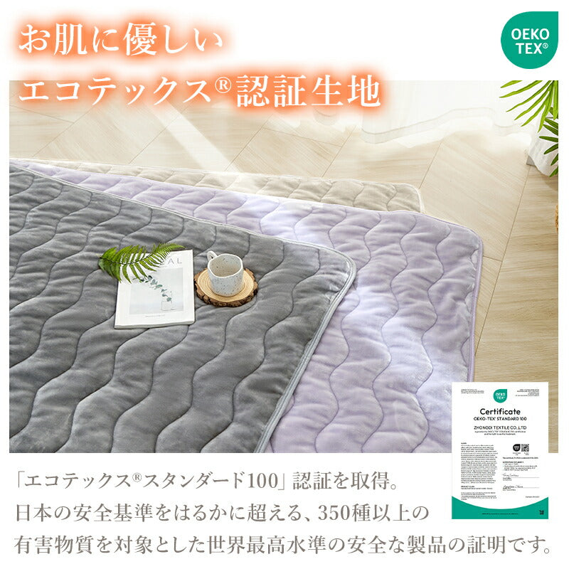 敷きパッド あったか フランネル ふわふわ 冬 シングル セミダブル ダブル 敷パッド 敷きパット 敷き毛布 ベッドパッド パッドシーツ マットレスパッド マイクロファイバー プレミアムフランネル 暖かい 抗菌 洗える
