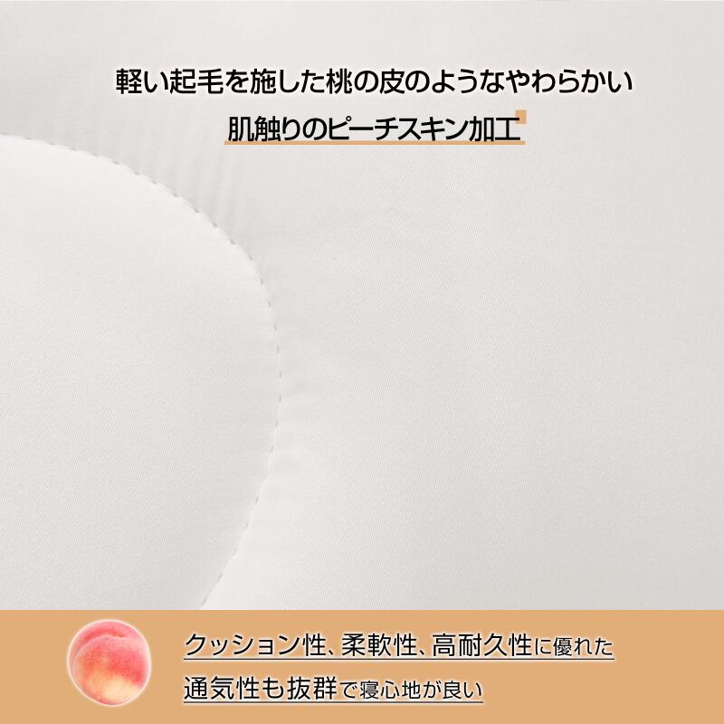 敷布団 シングル 抗菌防臭防ダニ 洗える 敷き布団 しきぶとん 極厚 しき布団 しきふとん ボリューム感 抗菌防臭 防ダニ ピーチスキン加工 固綿使用 やわらかな肌触り 体圧分散 ほこり出にくい 圧縮梱包 100*210cm