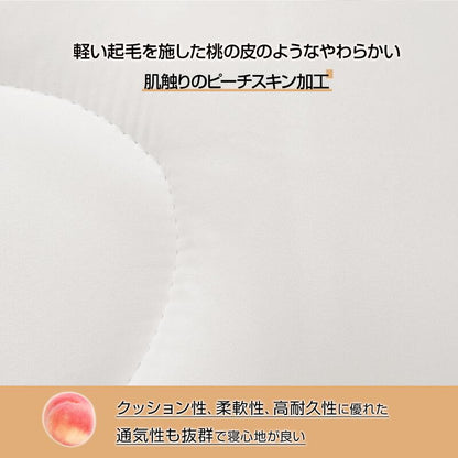 敷布団 シングル 抗菌防臭防ダニ 洗える 敷き布団 しきぶとん 極厚 しき布団 しきふとん ボリューム感 抗菌防臭 防ダニ ピーチスキン加工 固綿使用 やわらかな肌触り 体圧分散 ほこり出にくい 圧縮梱包 100*210cm
