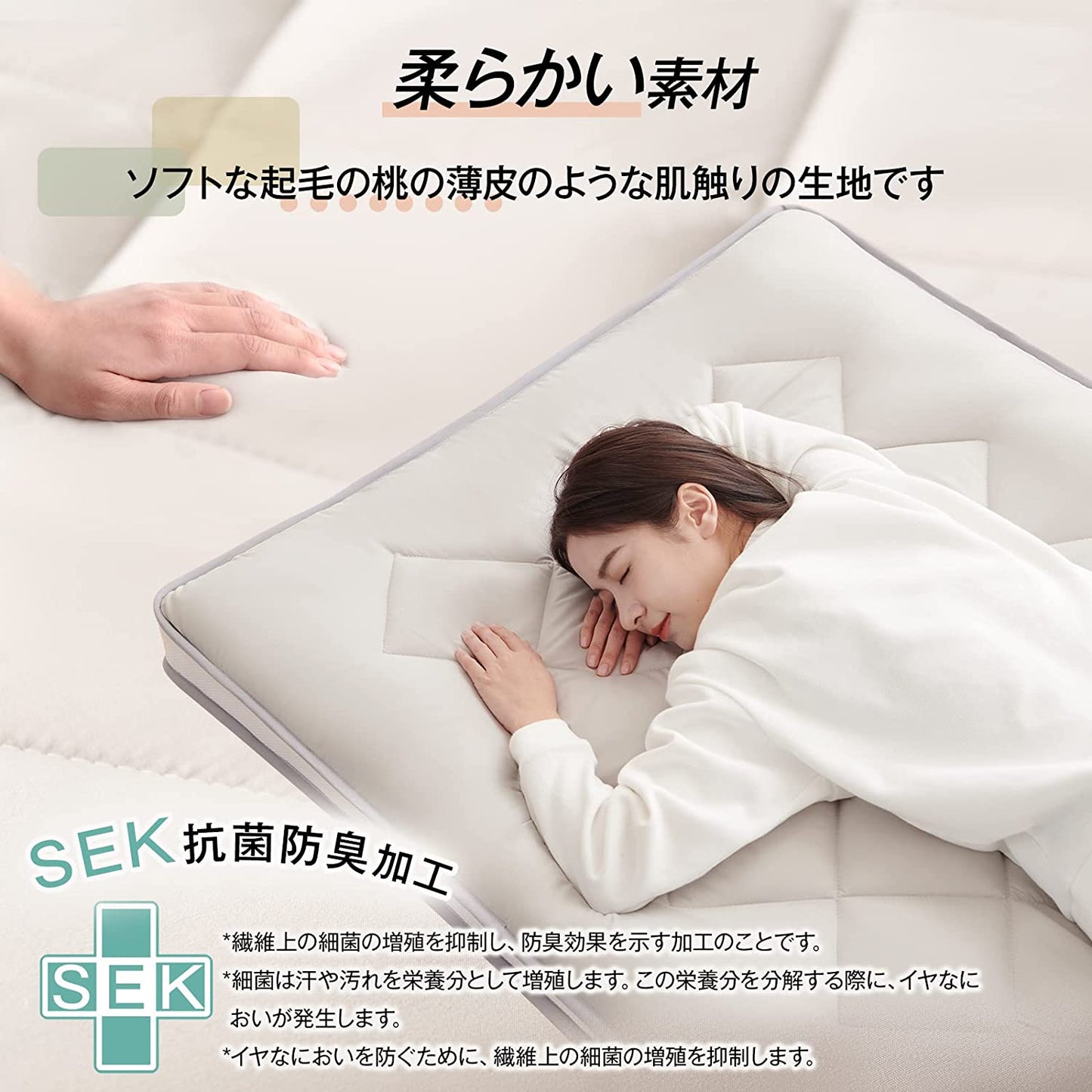防ダニ 敷ふとん 五層構造 敷布団 シングル 洗える 固綿入り 敷き布団 しきぶとん 折りたたみ 100*210 しき布団 しきふとん ボリューム感 抗菌防臭 ピーチスキン加工 やわらかな肌触り 体圧分散 ほこりの出にくい 圧縮梱包 新生活