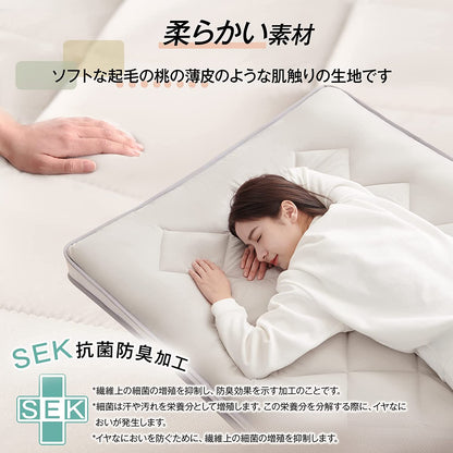 防ダニ 敷ふとん 五層構造 敷布団 シングル 洗える 固綿入り 敷き布団 しきぶとん 折りたたみ 100*210 しき布団 しきふとん ボリューム感 抗菌防臭 ピーチスキン加工 やわらかな肌触り 体圧分散 ほこりの出にくい 圧縮梱包 新生活