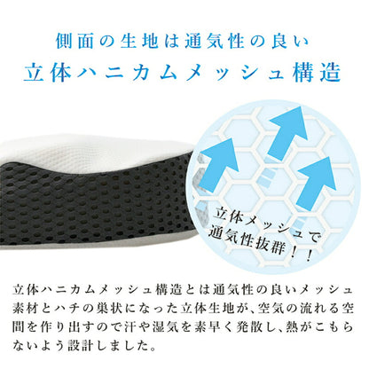 トータルサポート　枕カバー