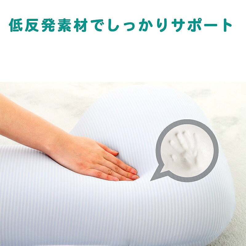 抱き枕 抱きまくら 特殊7型構造 仰向き 横向き 足枕 ボディピロー 妊娠 サポート マタニティ マイクロファイバ 枕 横向き 冷感 接触冷感 ふんわりクッション 授乳クッション 在宅 ワーク 敬老の日 ギフト プレゼント