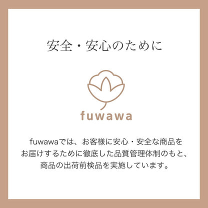 トータルサポート　枕カバー