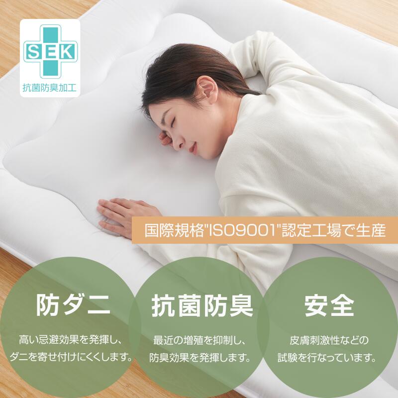 敷布団 シングル 抗菌防臭防ダニ 洗える 敷き布団 しきぶとん 極厚 しき布団 しきふとん ボリューム感 抗菌防臭 防ダニ ピーチスキン加工 固綿使用 やわらかな肌触り 体圧分散 ほこり出にくい 圧縮梱包 100*210cm