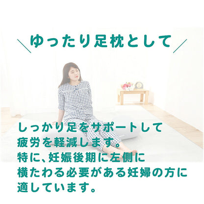 抱き枕 抱きまくら 特殊7型構造 仰向き 横向き 足枕 ボディピロー 妊娠 サポート マタニティ マイクロファイバ 枕 横向き 冷感 接触冷感 ふんわりクッション 授乳クッション 在宅 ワーク 敬老の日 ギフト プレゼント