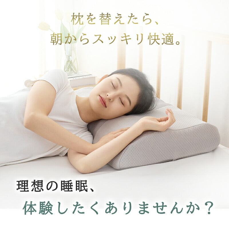 枕 高反発 体圧分散枕 まくら ストレートネック 枕 矯正枕 横向き 枕 マクラ 肩こり 首こり 解消グッズ 高さ調整枕 まくら 頭痛 いびき対策 安眠 通気性 吸汗性 保温性枕 高め 高反発 硬め 60×42cm 誕生日 プレゼント お中元