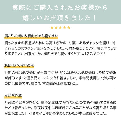 枕 高反発 体圧分散枕 まくら ストレートネック 枕 矯正枕 横向き 枕 マクラ 肩こり 首こり 解消グッズ 高さ調整枕 まくら 頭痛 いびき対策 安眠 通気性 吸汗性 保温性枕 高め 高反発 硬め 60×42cm 誕生日 プレゼント お中元