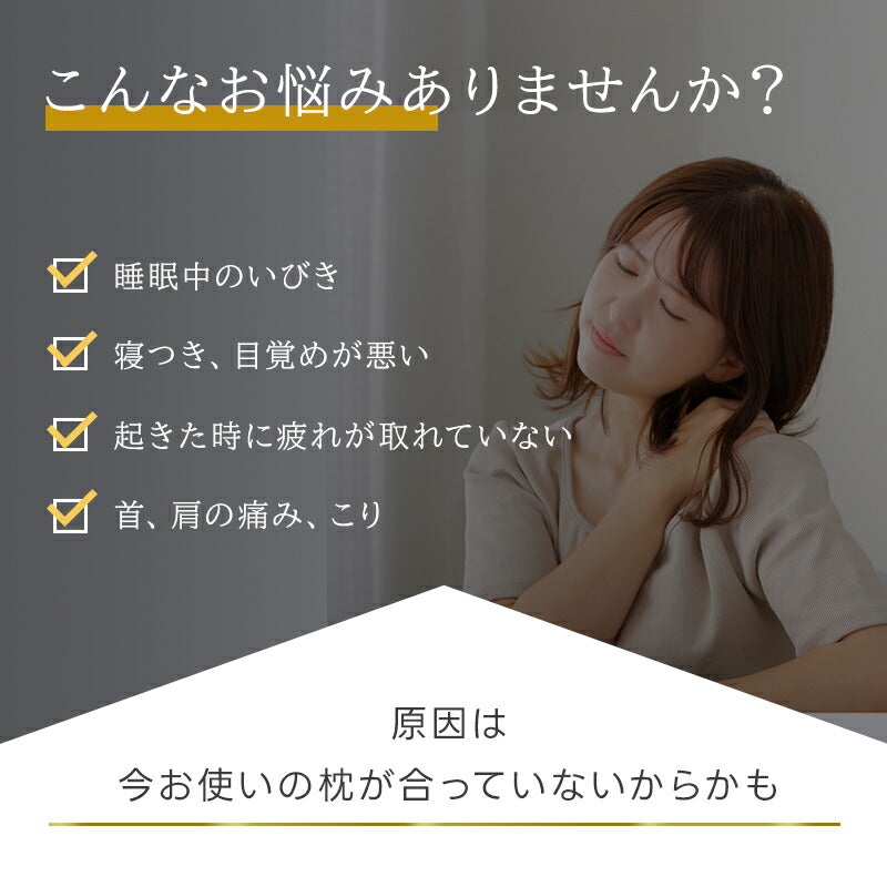 枕 高反発 体圧分散枕 まくら ストレートネック 枕 矯正枕 横向き 枕 マクラ 肩こり 首こり 解消グッズ 高さ調整枕 まくら 頭痛 いびき対策 安眠 通気性 吸汗性 保温性枕 高め 高反発 硬め 60×42cm 誕生日 プレゼント お中元