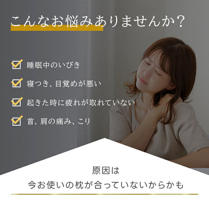 枕 高反発 体圧分散枕 まくら ストレートネック 枕 矯正枕 横向き 枕 マクラ 肩こり 首こり 解消グッズ 高さ調整枕 まくら 頭痛 いびき対策 安眠 通気性 吸汗性 保温性枕 高め 高反発 硬め 60×42cm 誕生日 プレゼント お中元