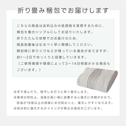 枕 高反発 体圧分散枕 まくら ストレートネック 枕 矯正枕 横向き 枕 マクラ 肩こり 首こり 解消グッズ 高さ調整枕 まくら 頭痛 いびき対策 安眠 通気性 吸汗性 保温性枕 高め 高反発 硬め 60×42cm 誕生日 プレゼント お中元
