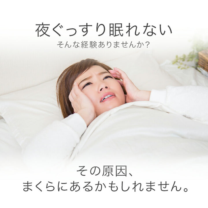お得な2個セット枕 まくら 頚椎安定型 いびき 歯ぎしり 解消 マクラ 枕 反発枕 肩こり 首こり 横向き寝 快眠枕 睡眠枕 硬め ニット生地 メッシュ生地 高さ調節可能 FUWAWA 体圧分散 肩楽枕 お中元
