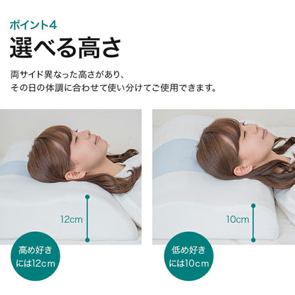 お得な2個セット枕 まくら 頚椎安定型 いびき 歯ぎしり 解消 マクラ 枕 反発枕 肩こり 首こり 横向き寝 快眠枕 睡眠枕 硬め ニット生地 メッシュ生地 高さ調節可能 FUWAWA 体圧分散 肩楽枕 お中元