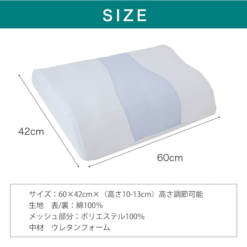 お得な2個セット枕 まくら 頚椎安定型 いびき 歯ぎしり 解消 マクラ 枕 反発枕 肩こり 首こり 横向き寝 快眠枕 睡眠枕 硬め ニット生地 メッシュ生地 高さ調節可能 FUWAWA 体圧分散 肩楽枕 お中元