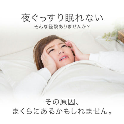 うつぶせ寝 まくら ストレートネック 枕 肩こり 首こり うつ伏せ寝 伏寝枕 マクラ いびき対策 低反発 メッシュ クッション 寝返り 横寝 おすすめ