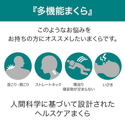 うつぶせ寝 まくら ストレートネック 枕 肩こり 首こり うつ伏せ寝 伏寝枕 マクラ いびき対策 低反発 メッシュ クッション 寝返り 横寝 おすすめ