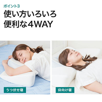 うつぶせ寝 まくら ストレートネック 枕 肩こり 首こり うつ伏せ寝 伏寝枕 マクラ いびき対策 低反発 メッシュ クッション 寝返り 横寝 おすすめ