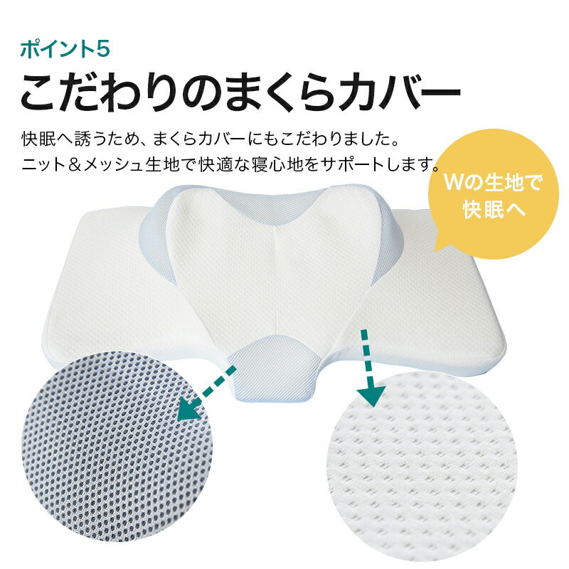 うつぶせ寝 まくら ストレートネック 枕 肩こり 首こり うつ伏せ寝 伏寝枕 マクラ いびき対策 低反発 メッシュ クッション 寝返り 横寝 おすすめ