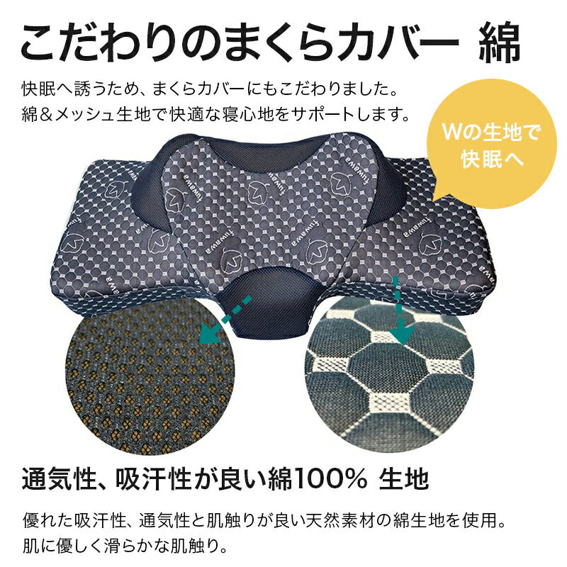 うつぶせ寝 まくら ストレートネック 枕 肩こり 首こり うつ伏せ寝 伏寝枕 マクラ いびき対策 低反発 メッシュ クッション 寝返り 横寝 おすすめ