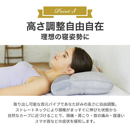 枕 まくら マクラ プレミアムストレートネック枕 パイプ枕 綿100％ 通気性 吸汗 高さ調整 洗える ストレートネック 肩こり 首こり 頸椎サポート ギフト プレゼント お中元