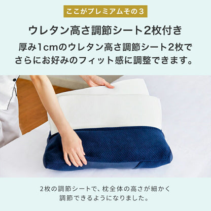 枕 まくら マクラ プレミアムストレートネック枕 パイプ枕 綿100％ 通気性 吸汗 高さ調整 洗える ストレートネック 肩こり 首こり 頸椎サポート ギフト プレゼント お中元