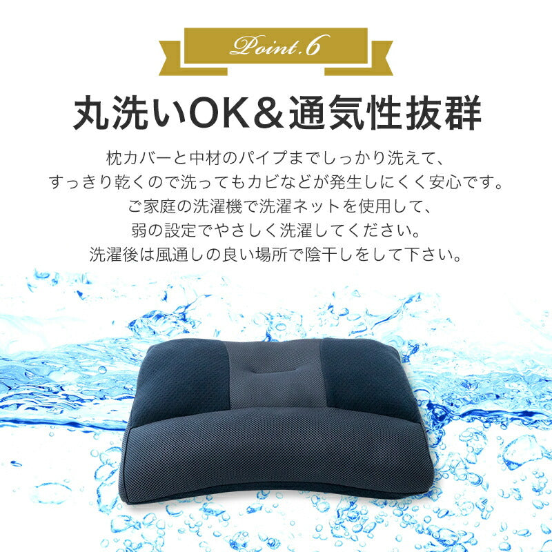 枕 まくら マクラ プレミアムストレートネック枕 パイプ枕 綿100％ 通気性 吸汗 高さ調整 洗える ストレートネック 肩こり 首こり 頸椎サポート ギフト プレゼント お中元