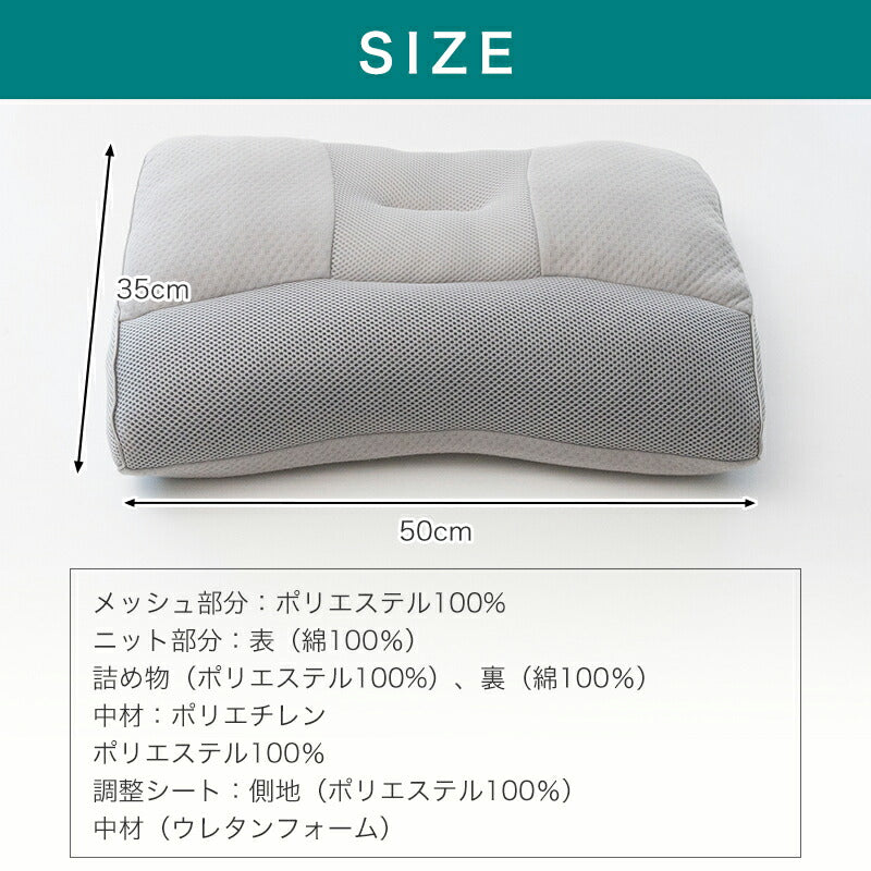 枕 まくら マクラ プレミアムストレートネック枕 パイプ枕 綿100％ 通気性 吸汗 高さ調整 洗える ストレートネック 肩こり 首こり 頸椎サポート ギフト プレゼント お中元