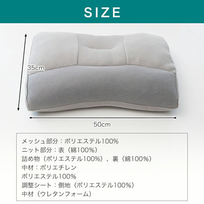 枕 まくら マクラ プレミアムストレートネック枕 パイプ枕 綿100％ 通気性 吸汗 高さ調整 洗える ストレートネック 肩こり 首こり 頸椎サポート ギフト プレゼント お中元