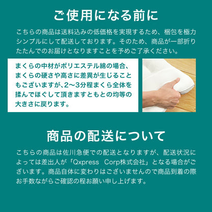 枕 まくら マクラ プレミアムストレートネック枕 パイプ枕 綿100％ 通気性 吸汗 高さ調整 洗える ストレートネック 肩こり 首こり 頸椎サポート ギフト プレゼント お中元
