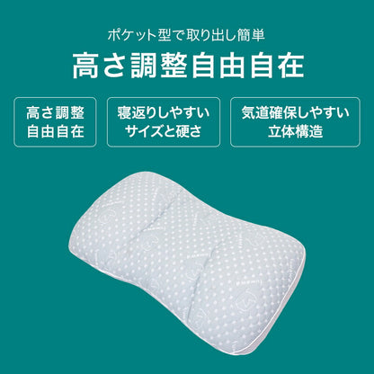 高さ調整枕 枕 肩こり 首こり パイプ枕 高さ調整枕 ピロー おすすめ 頸椎サポート 快眠枕 安眠枕 洗える 丸洗い