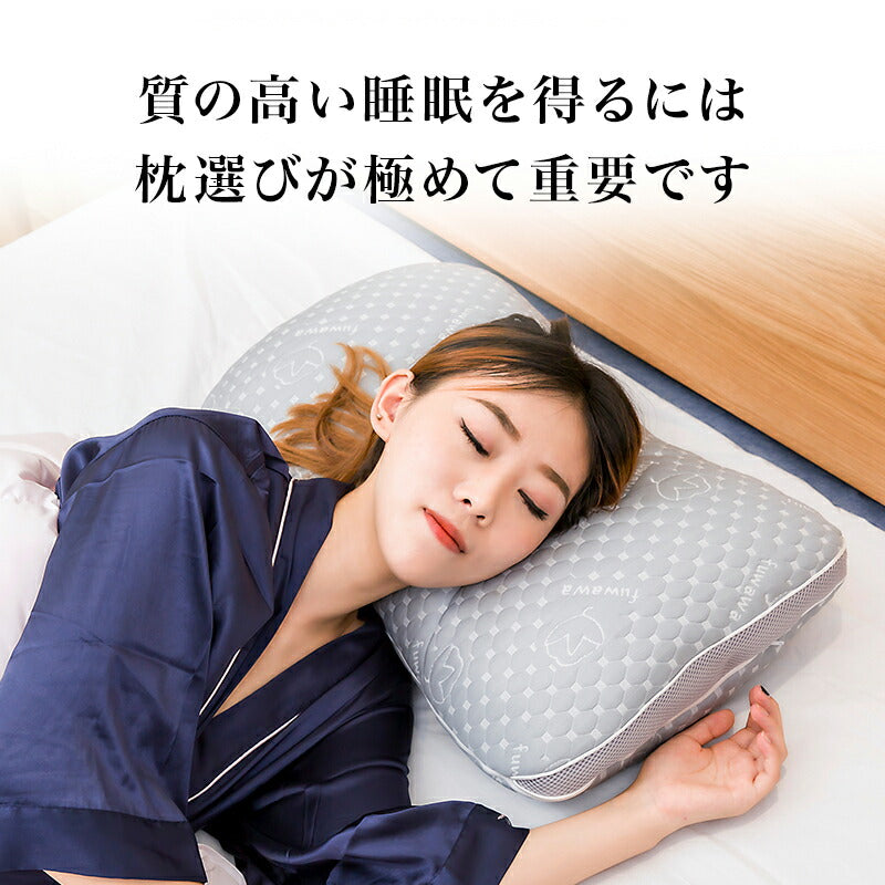 高さ調整枕 枕 肩こり 首こり パイプ枕 高さ調整枕 ピロー おすすめ 頸椎サポート 快眠枕 安眠枕 洗える 丸洗い