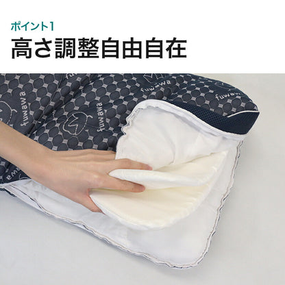 高さ調整枕 枕 肩こり 首こり パイプ枕 高さ調整枕 ピロー おすすめ 頸椎サポート 快眠枕 安眠枕 洗える 丸洗い