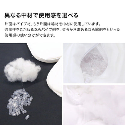 高さ調整枕 枕 肩こり 首こり パイプ枕 高さ調整枕 ピロー おすすめ 頸椎サポート 快眠枕 安眠枕 洗える 丸洗い