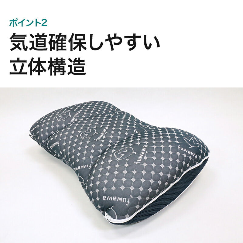高さ調整枕 枕 肩こり 首こり パイプ枕 高さ調整枕 ピロー おすすめ 頸椎サポート 快眠枕 安眠枕 洗える 丸洗い
