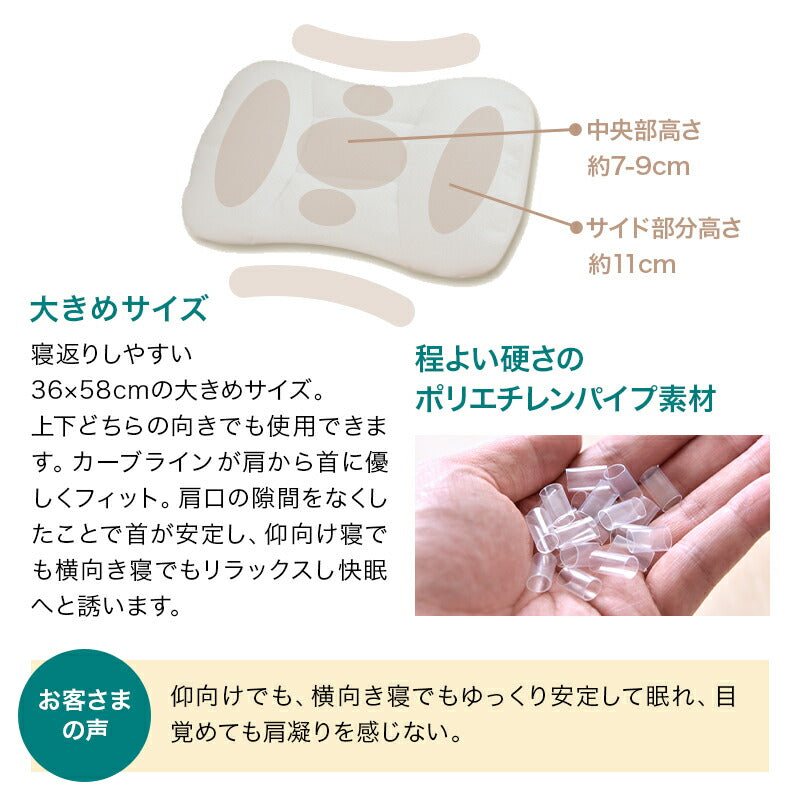 高さ調整枕 枕 肩こり 首こり パイプ枕 高さ調整枕 ピロー おすすめ 頸椎サポート 快眠枕 安眠枕 洗える 丸洗い