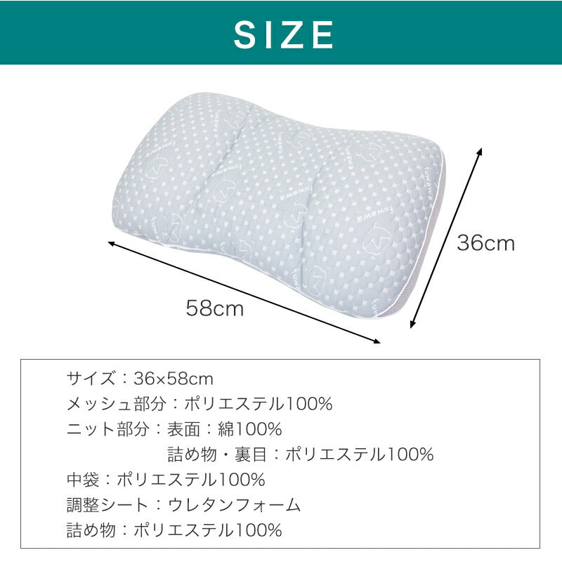高さ調整枕 枕 肩こり 首こり パイプ枕 高さ調整枕 ピロー おすすめ 頸椎サポート 快眠枕 安眠枕 洗える 丸洗い