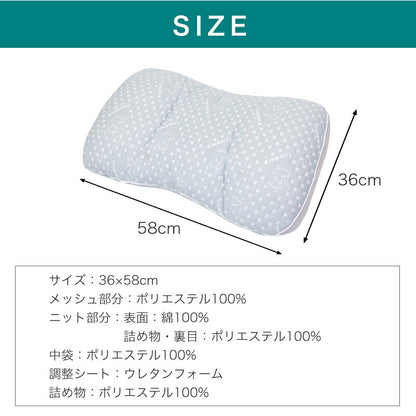 高さ調整枕 枕 肩こり 首こり パイプ枕 高さ調整枕 ピロー おすすめ 頸椎サポート 快眠枕 安眠枕 洗える 丸洗い